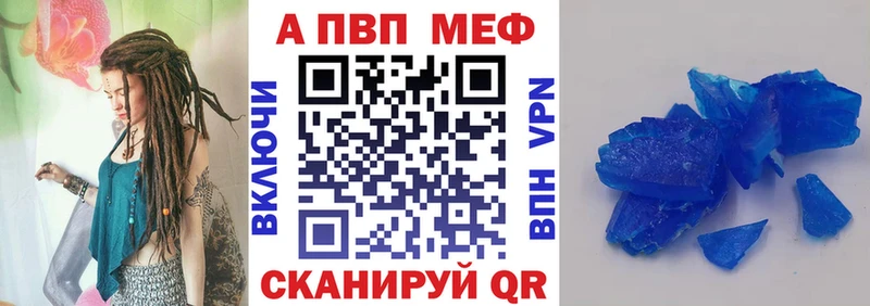 Продажа наркотиков Белорецк Кокаин  А ПВП  Каннабис  Гашиш 