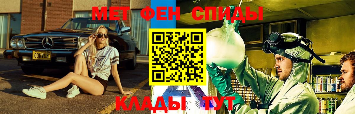 АМФ  Амфетамин  Вход с VPN  Белорецк  Amphetamine Розовый 