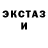 АМФЕТАМИН Розовый Not heavy