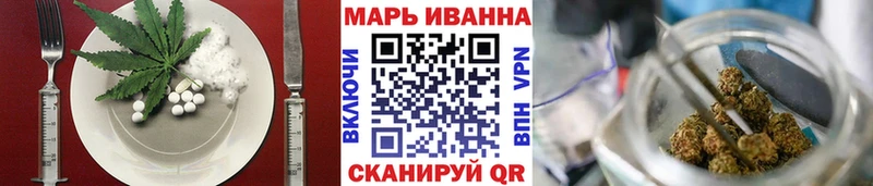 Cannafood марихуана  Белорецк 