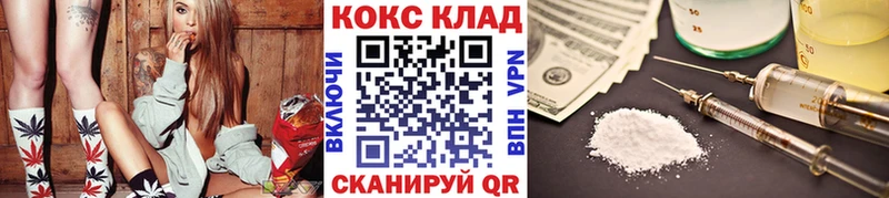 продажа наркотиков Белорецк Кокаин Колумбийский