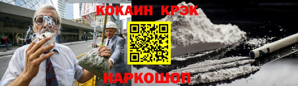 Кокаин Боливия Белорецк