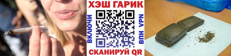 ГАШ 40% ТГК  Белорецк 