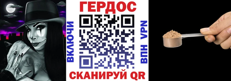 ГЕРОИН Афган  как найти   Белорецк 