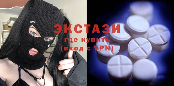 MDMA Premium VHQ Сафоново