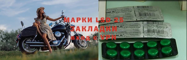 таблы Алзамай