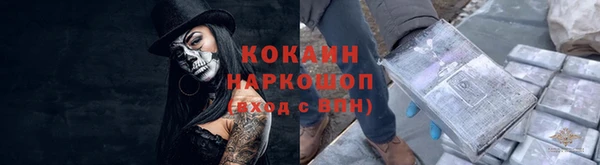 кокаин VHQ Алексеевка