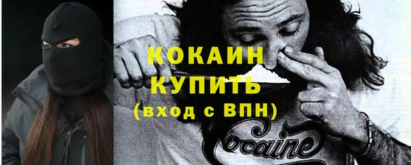 кокаин VHQ Алексеевка