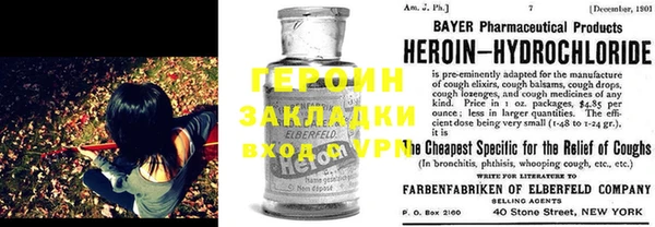 кокаин VHQ Алексеевка