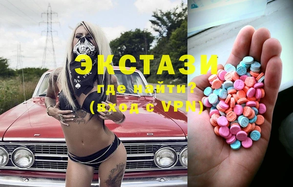 кокаин VHQ Алексеевка