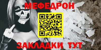 mix Нижний Тагил