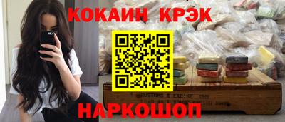 mdma Новоалтайск