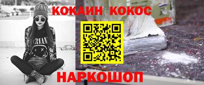mdma Новоалтайск
