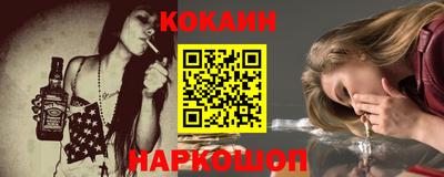 mdma Новоалтайск