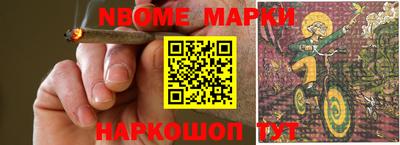 mix Нижний Тагил