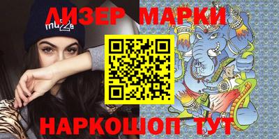 кокаин Новоалександровск