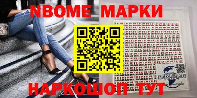 кокаин Новоалександровск