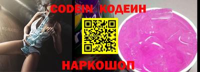 кокаин Новоалександровск