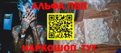 mdma Новоалтайск