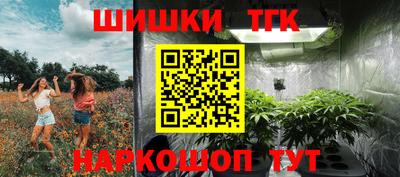 кокаин Новоалександровск