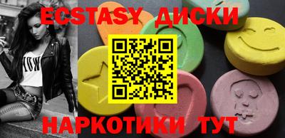кокаин Новоалександровск