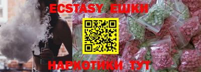 mix Нижний Тагил