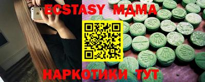 mdma Новоалтайск