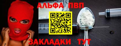 mdma Новоалтайск