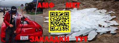 mdma Новоалтайск