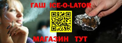 кокаин Новоалександровск