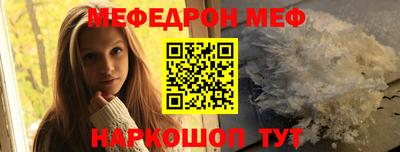 кокаин Новоалександровск