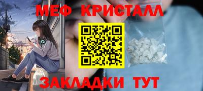 кокаин Новоалександровск
