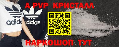 mdma Новоалтайск