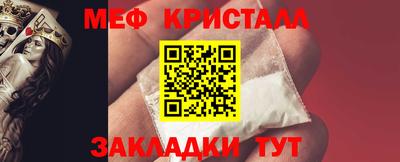 mdma Новоалтайск