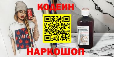 кокаин Новоалександровск