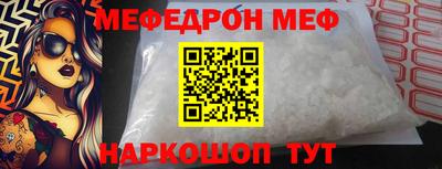 кокаин Новоалександровск