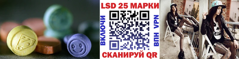 Лсд 25 экстази ecstasy  Белорецк 