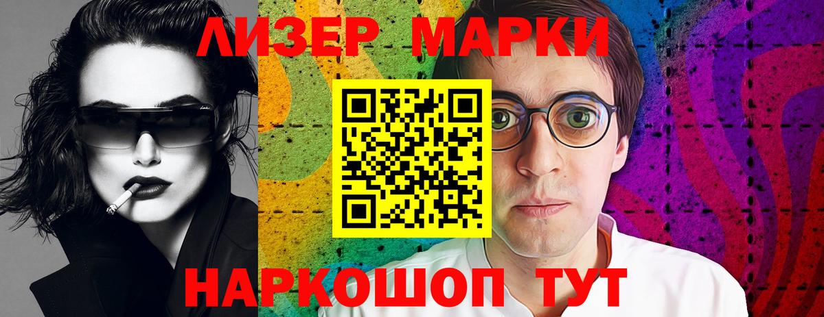 Белорецк  Лсд 25 экстази кислота  Вход с VPN  ЛСД экстази кислота 