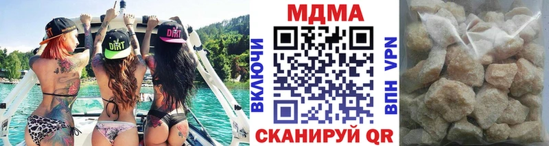 MDMA crystal  закладка  Белорецк 