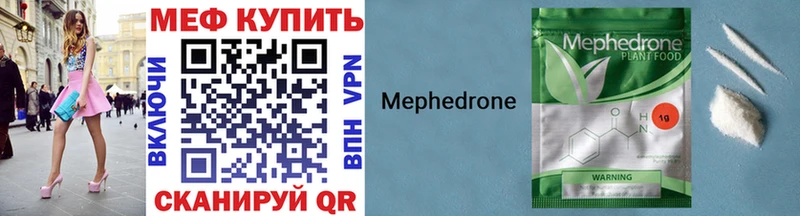 наркошоп  ссылка на мегу   МЕФ мука  Белорецк 