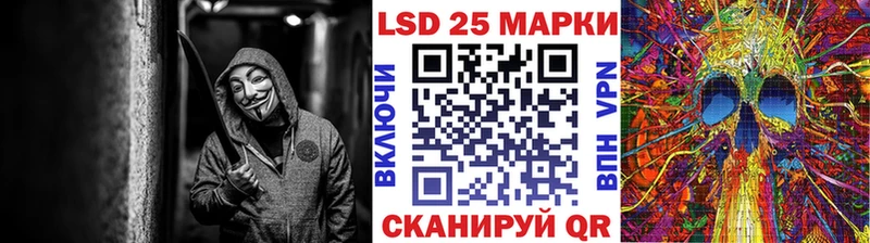 Наркотические марки 1,5мг  блэк спрут сайт  Белорецк 