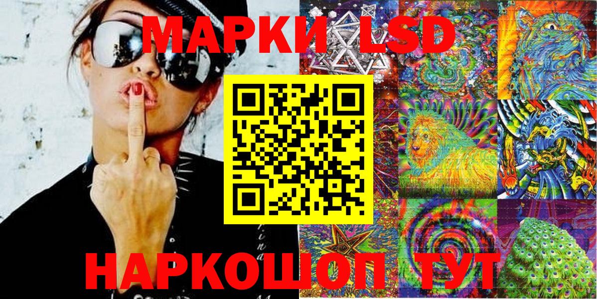Марки 25I-NBOMe 1,5мг  Вход с VPN  Марки 25I-NBOMe 1,5мг  Белорецк 