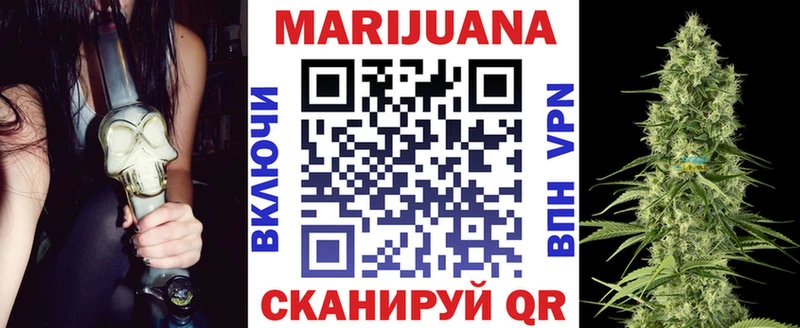Бошки Шишки марихуана  OMG сайт  Белорецк 