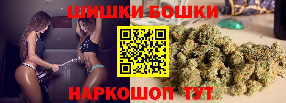 Канабис LSD WEED  Вход с VPN  Каннабис план  Белорецк 